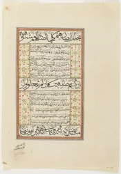 Folio d
